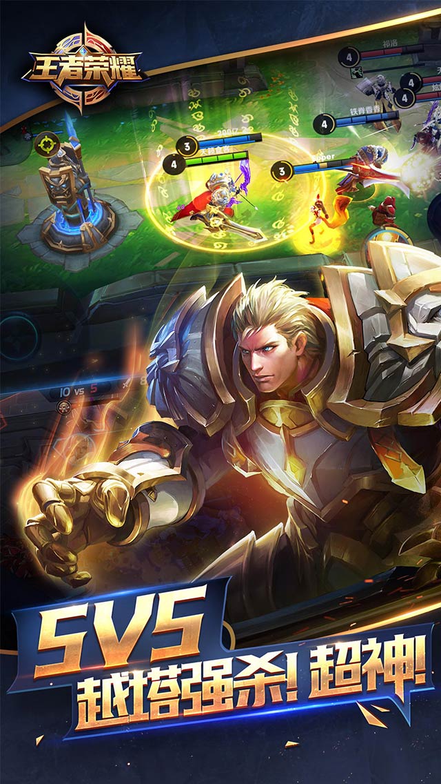 2025夏季赛事战令开启，解锁【破晓神光】星传说皮肤与丰富战令奖励-比分网