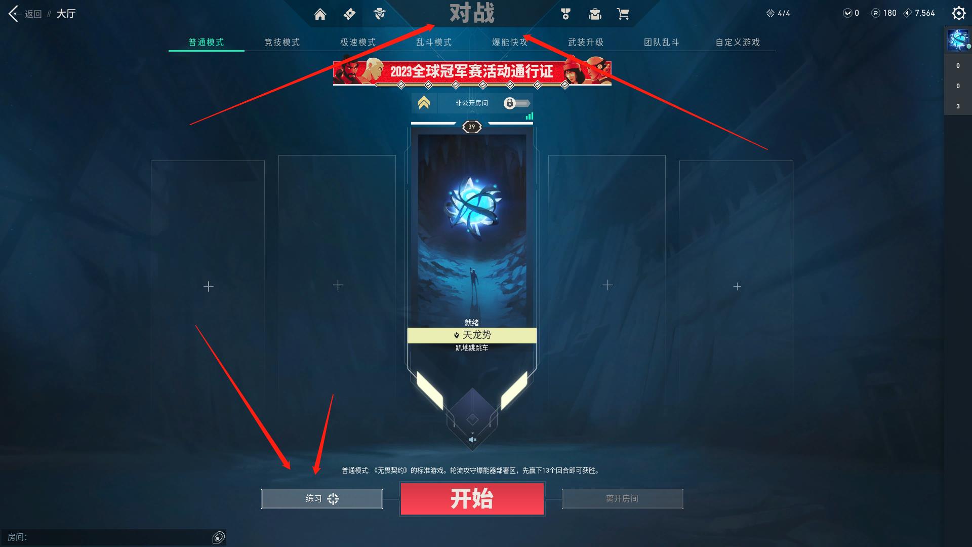 AG战队逆转WB，一诺轩染联手大帅力夺胜利