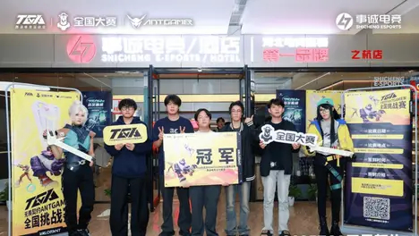 韩网票选毒奶榜引爆热议：S15战队玄学排行，IG战队登顶LPL赛区，TES排名引争议-比分网