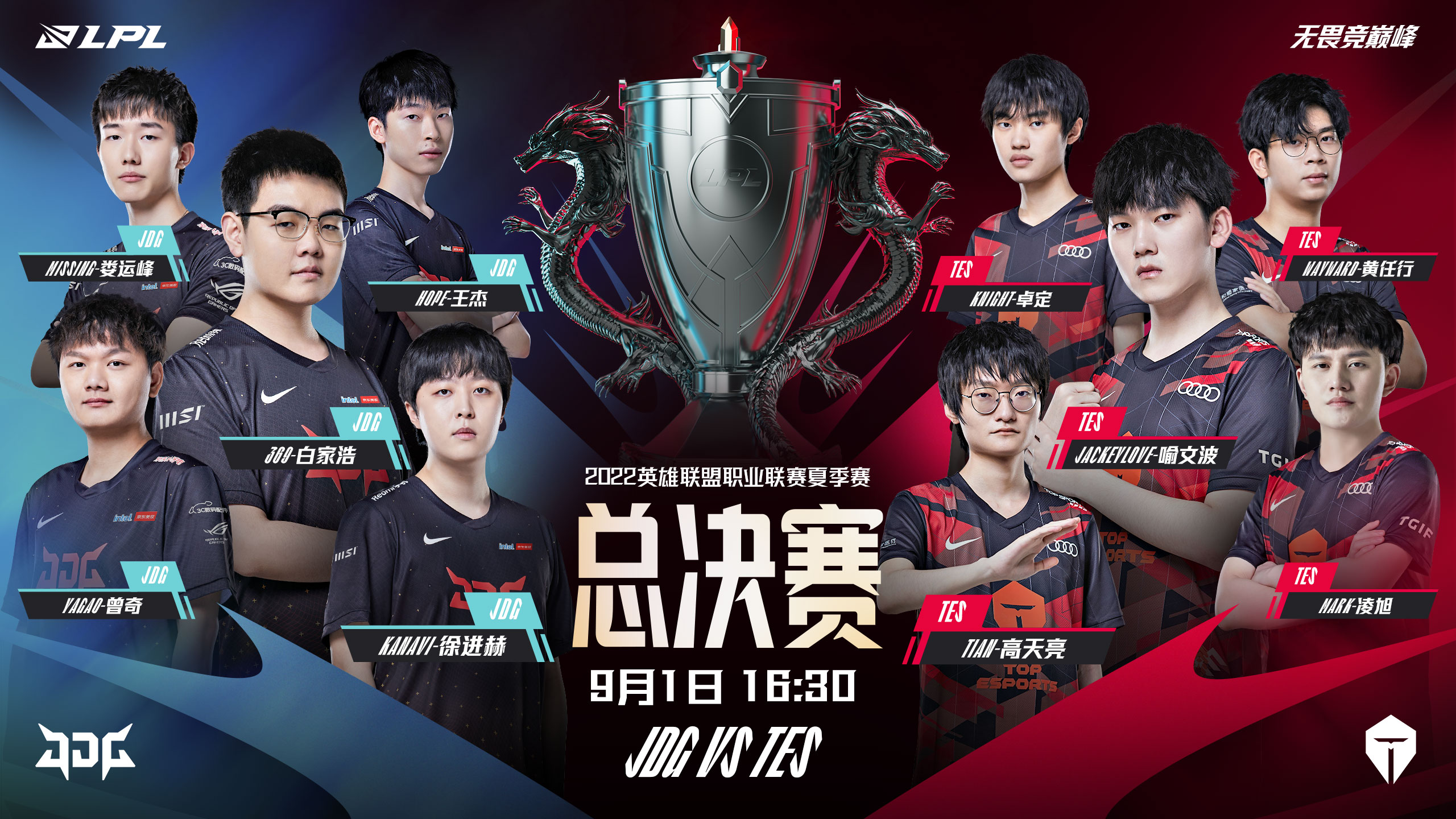 电竞比赛展现团队配合与心理素质，电竞魅力诠释电竞精神