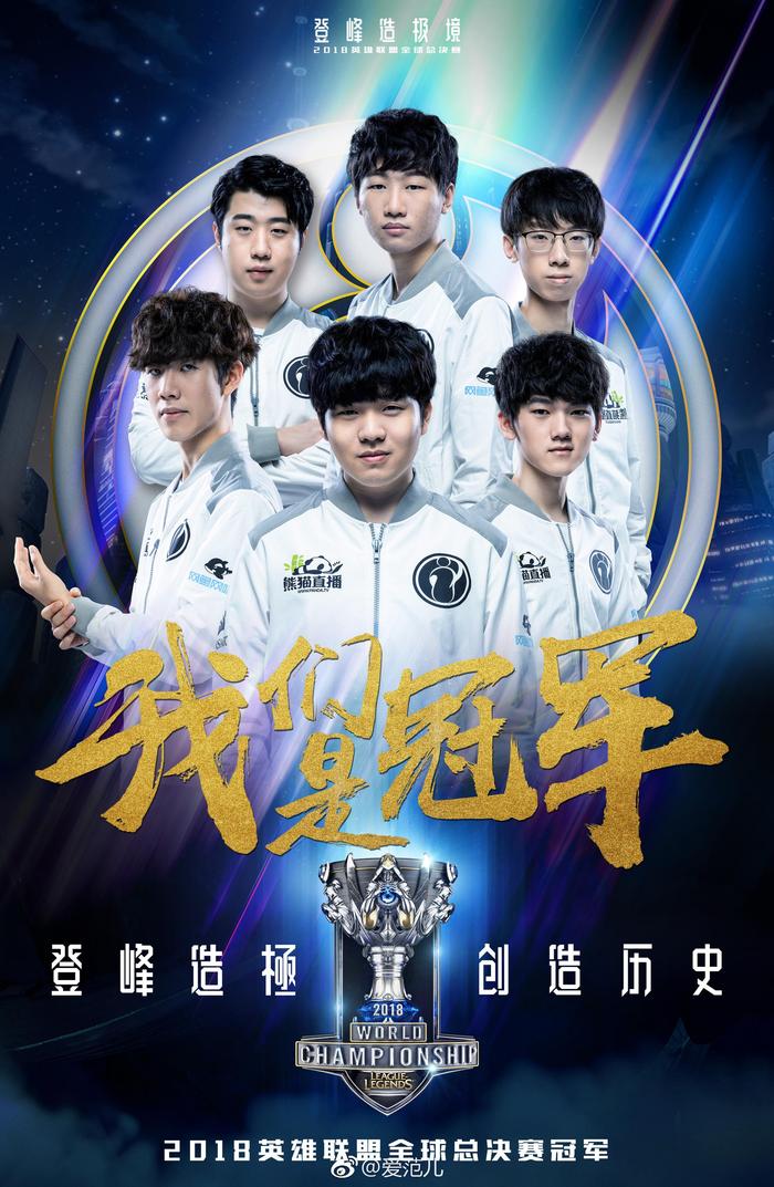 瑞士轮爆冷：GAM掀翻LEC冠军，外卡战队重塑电竞格局-比分网